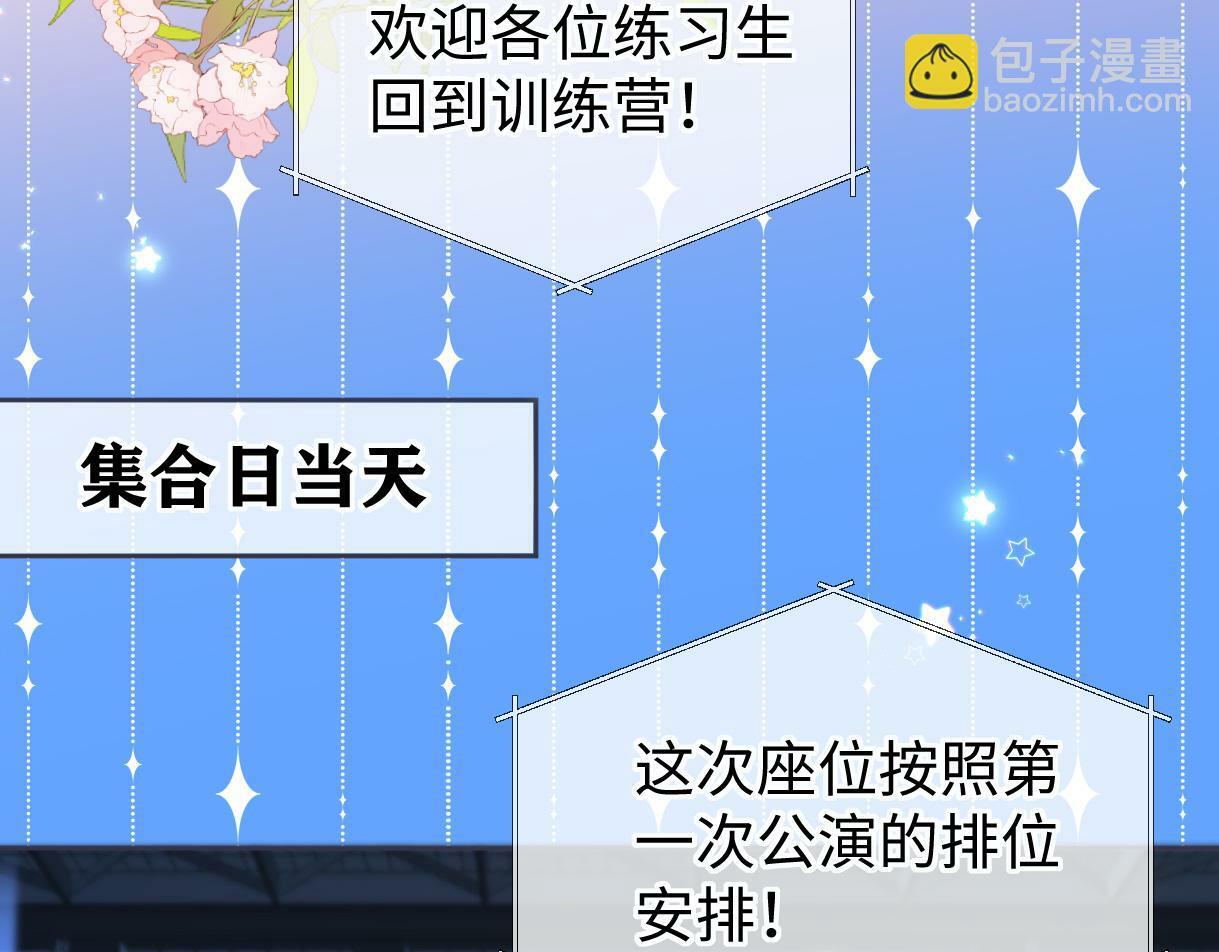 第32话 回到学校75