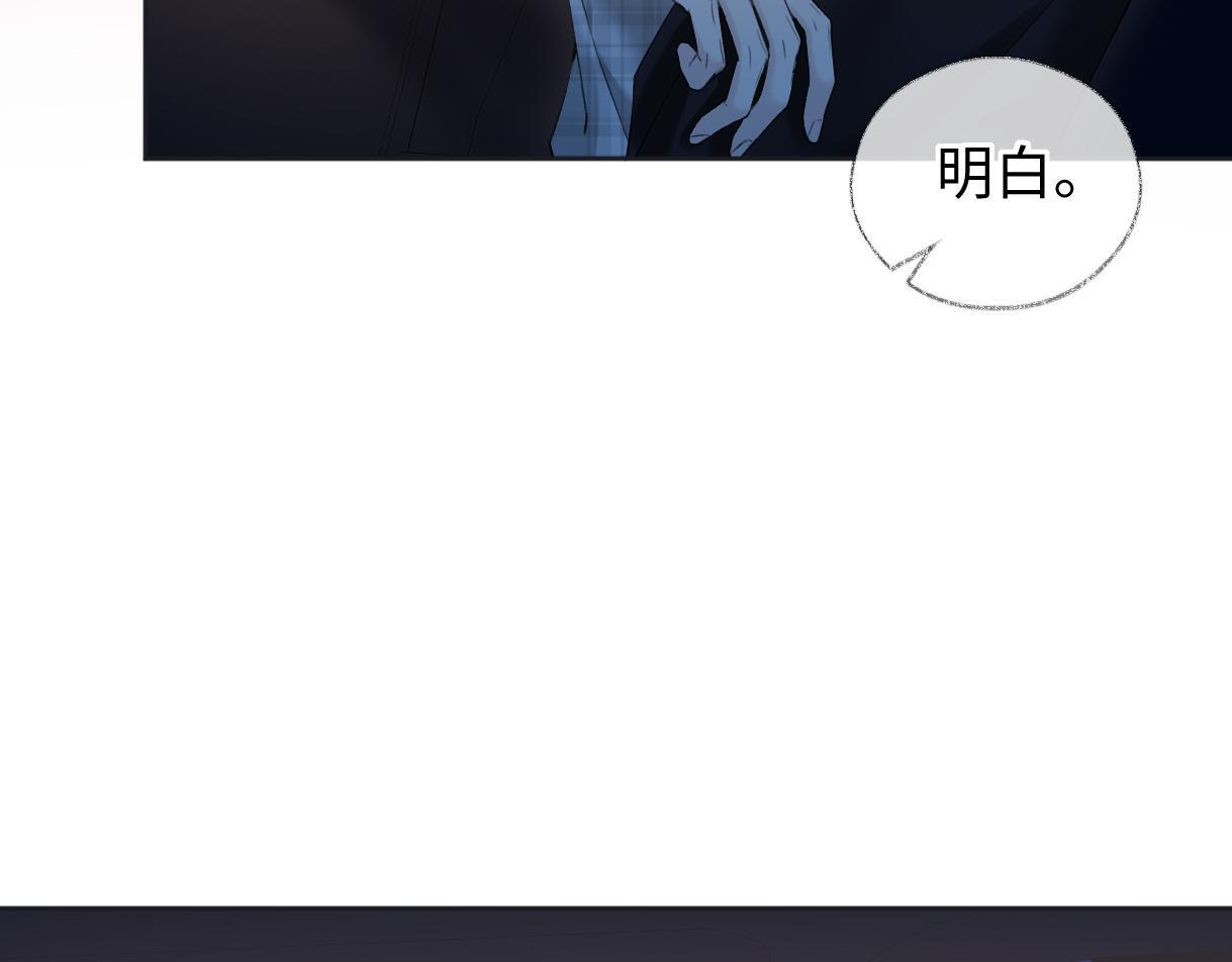 第44话 无法转移的目光8