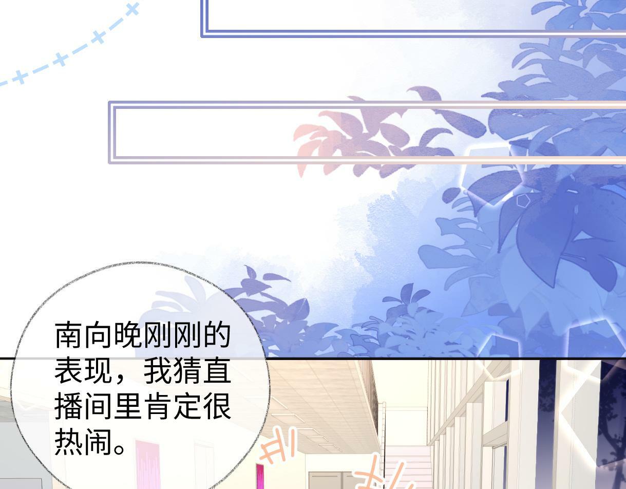 第6话  她果然很有意思42