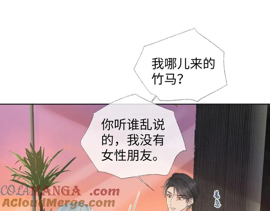 第75话 天王的醋意63