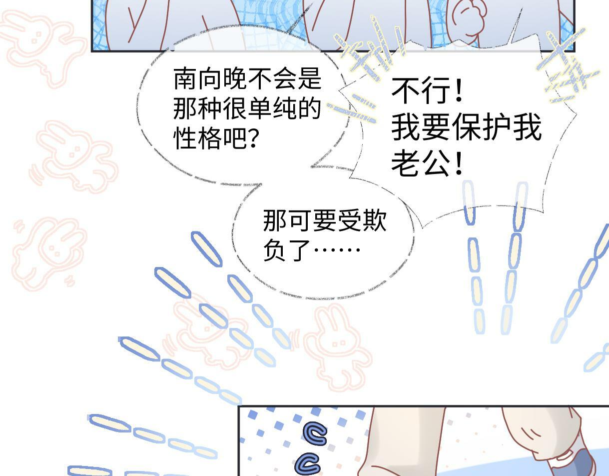 第5话  别让她跑掉50