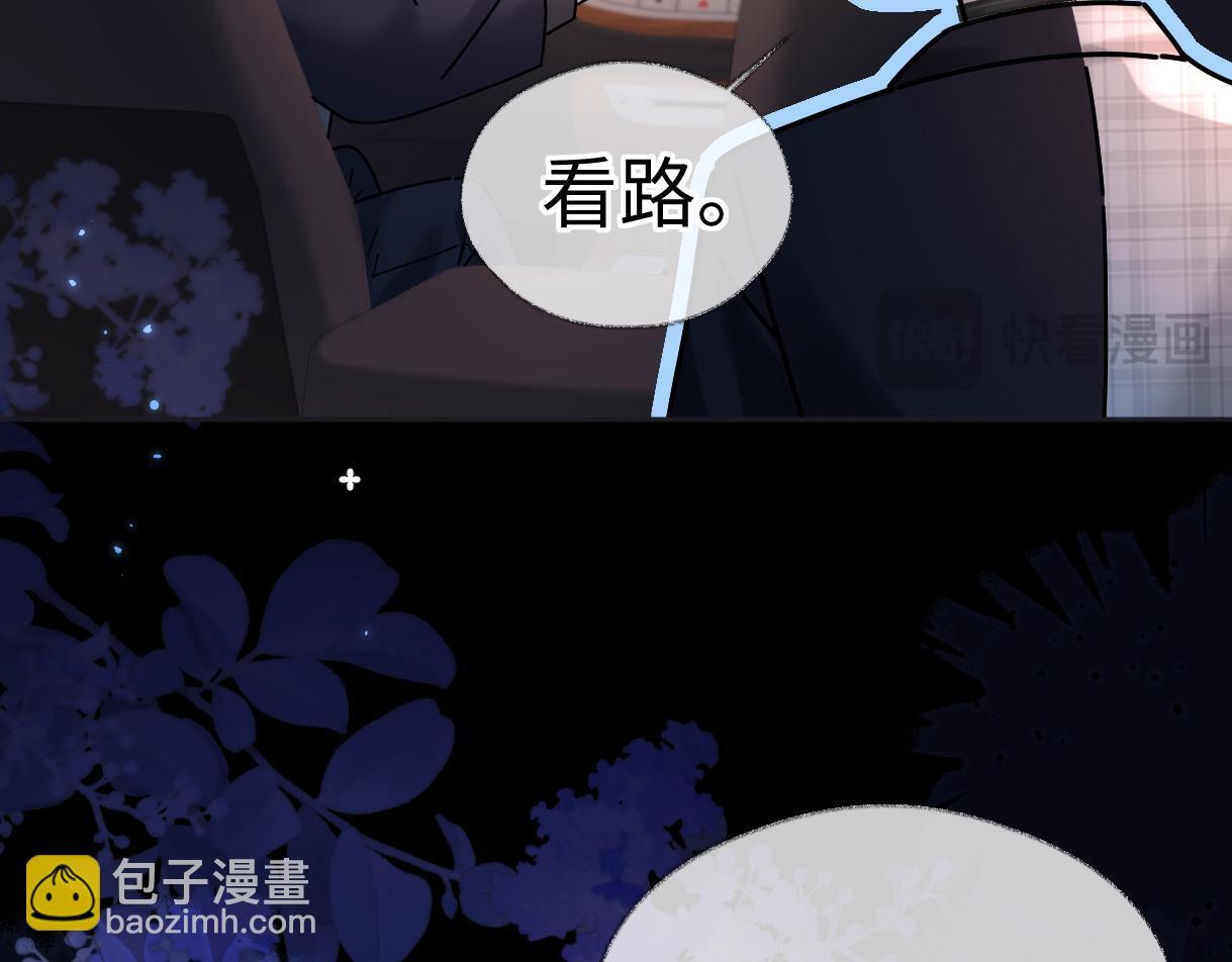 第44话 无法转移的目光21