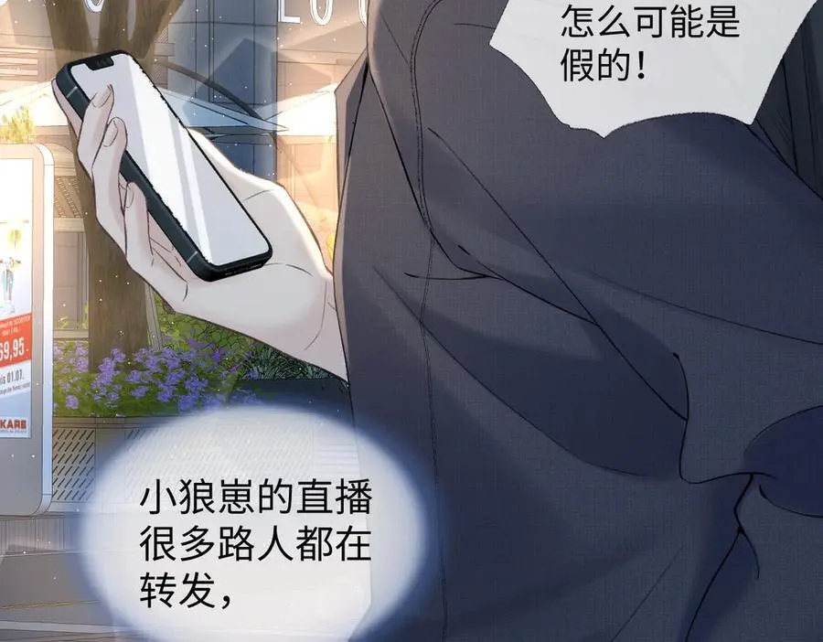 第78话 街头合作59