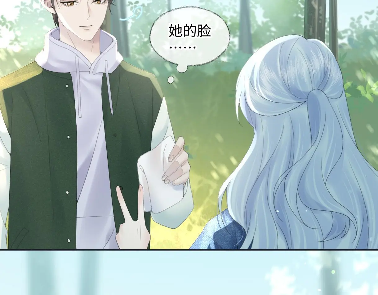 第56话 你惹错人了10
