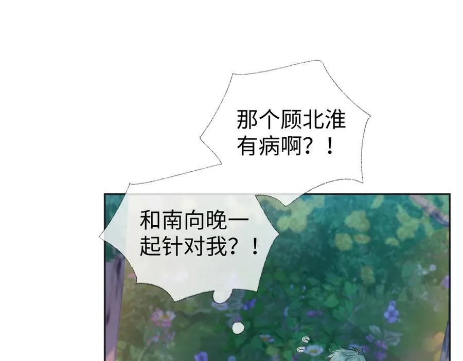 第72话 放手一搏53