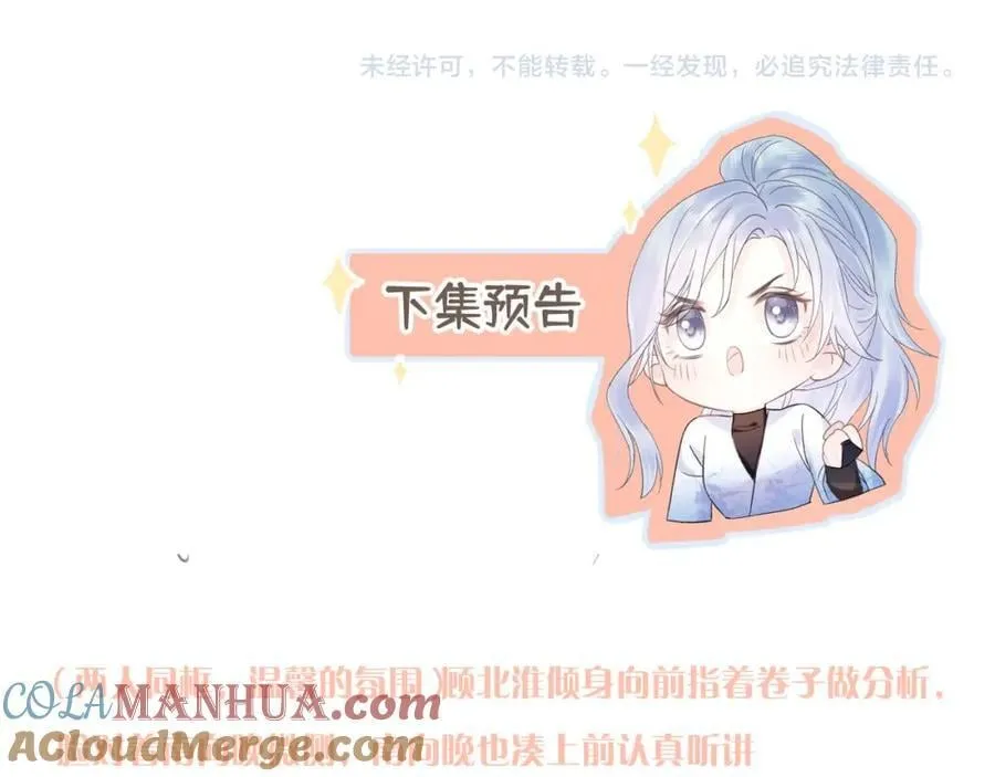 第59话 总决赛抽签78
