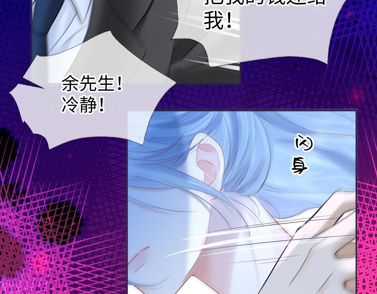 第38话 你敢再说一次？76