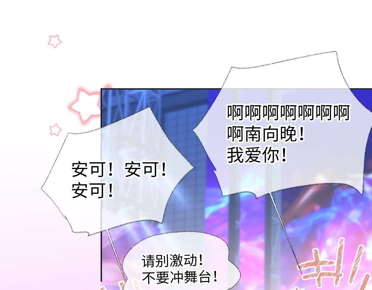 第24话 正式邀请33