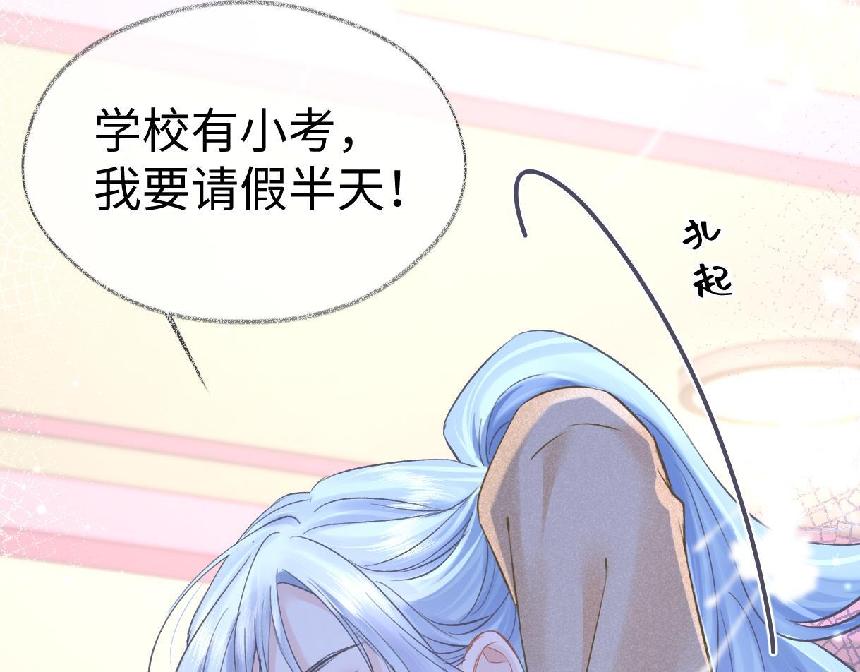 第38话 你敢再说一次？44