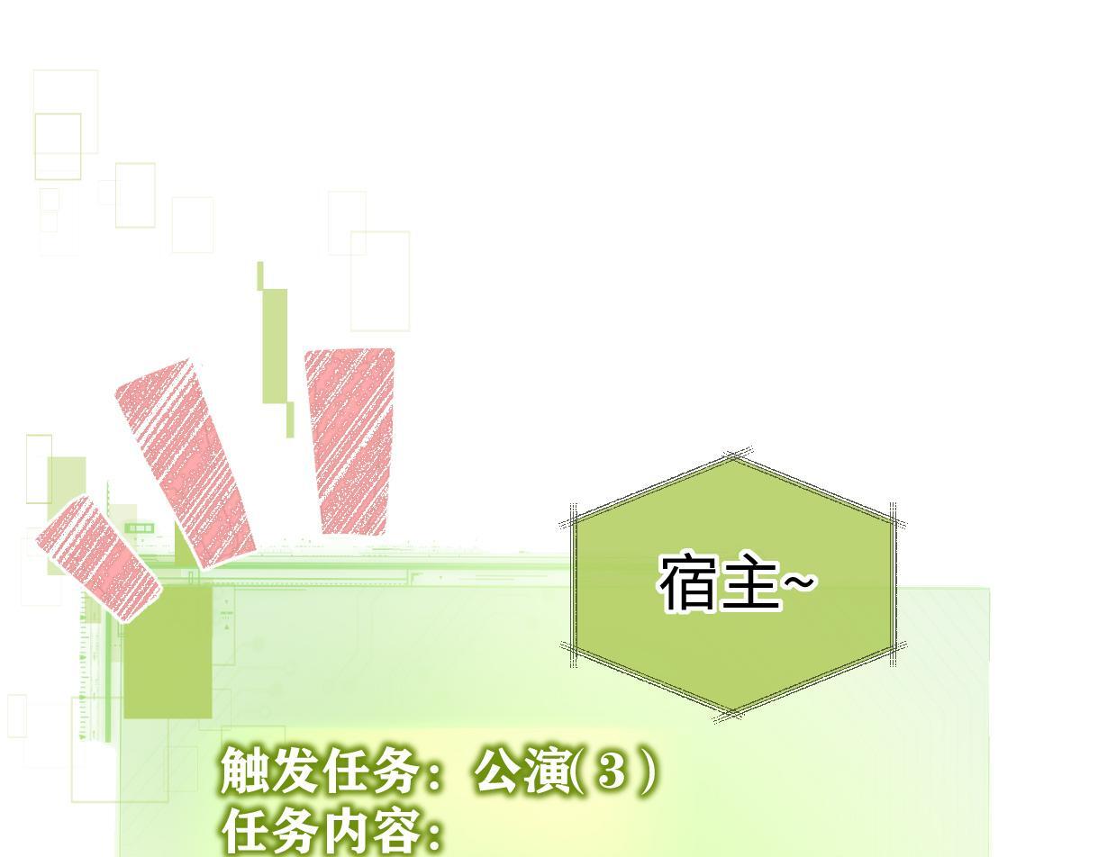 第48话 第三次公演抽签79