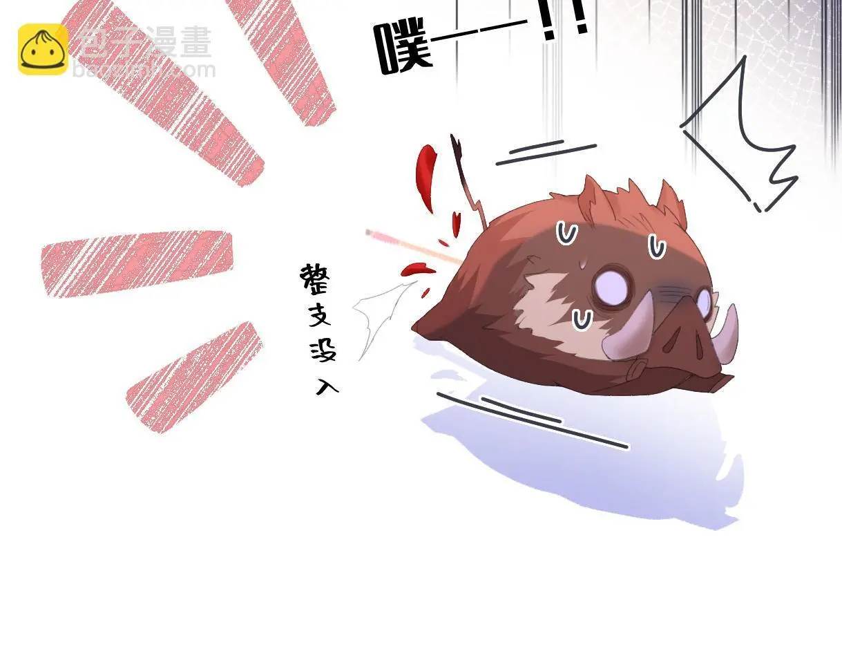 第57话 我愿意等36