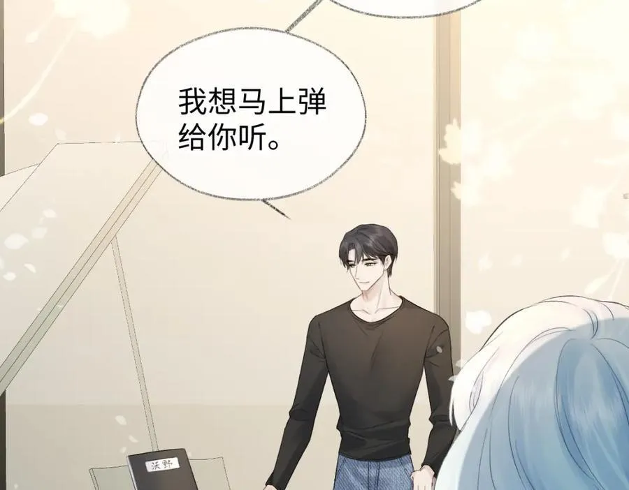 第67话 sweet time70