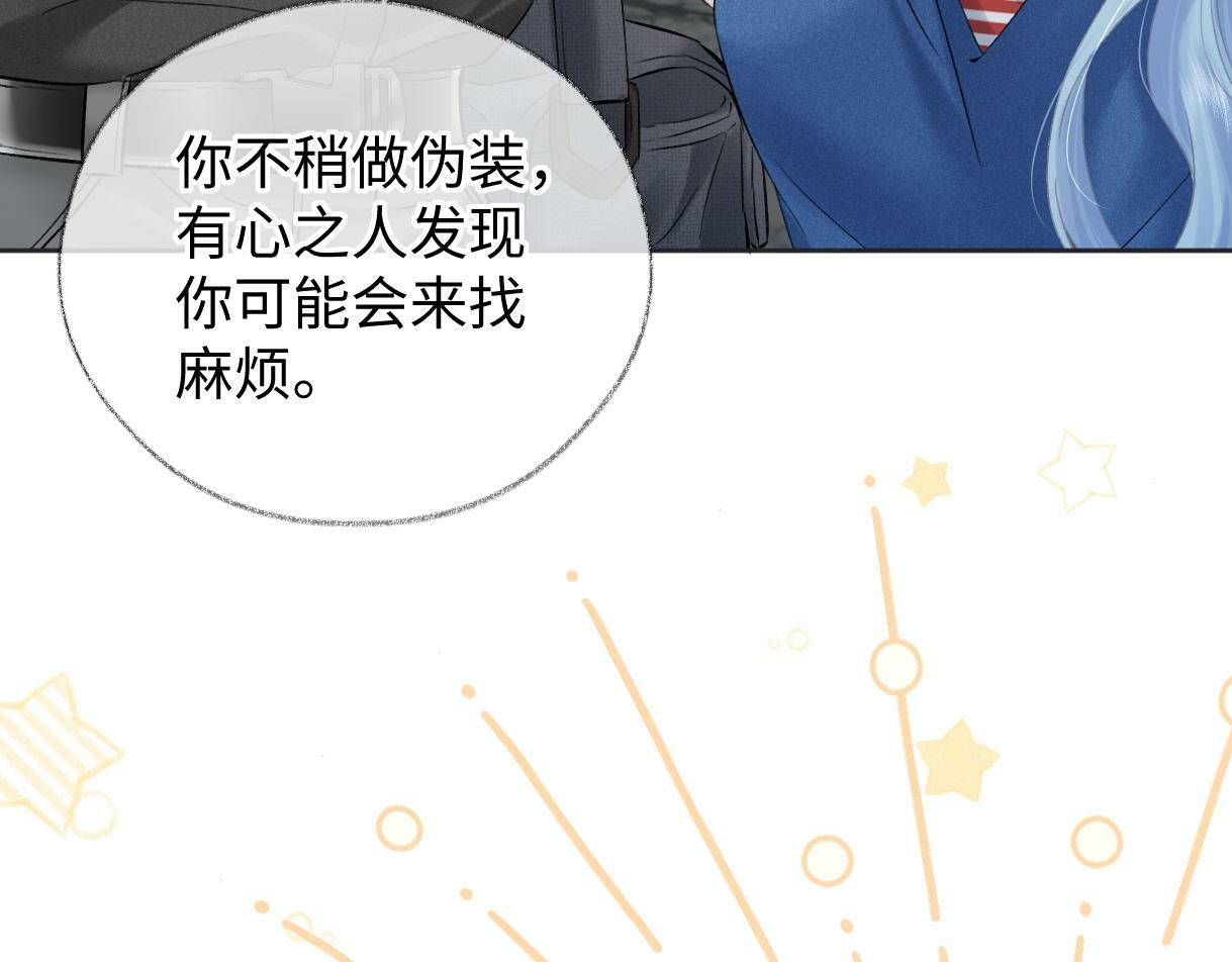 第30话 不仅是邻居还是饭搭子36