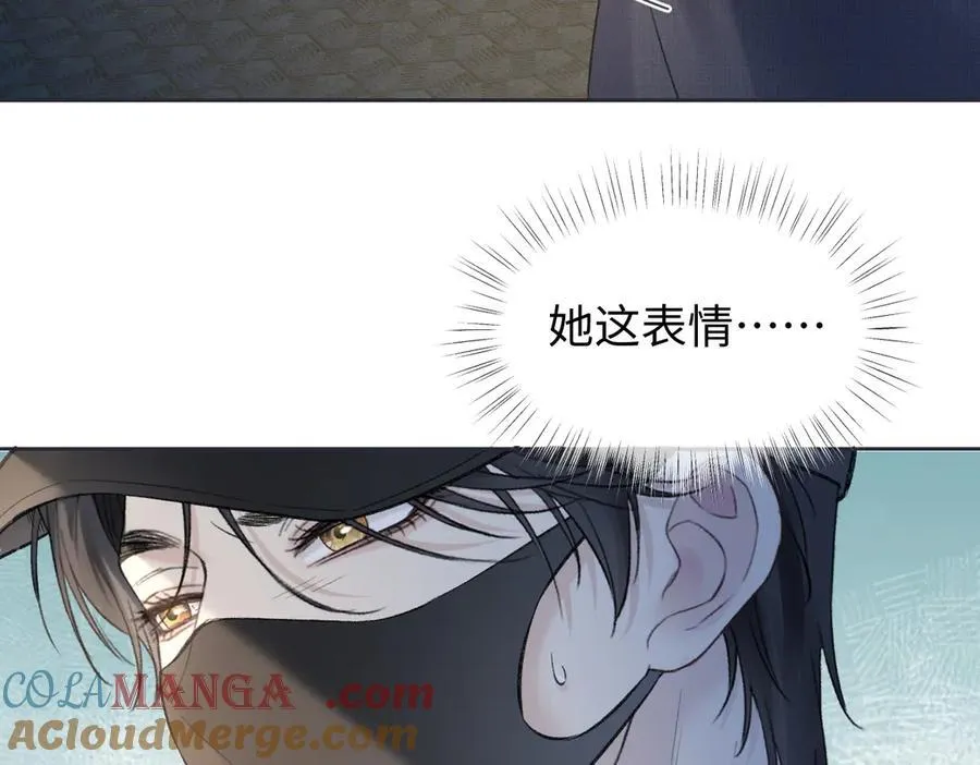 第77话 反黑任务66