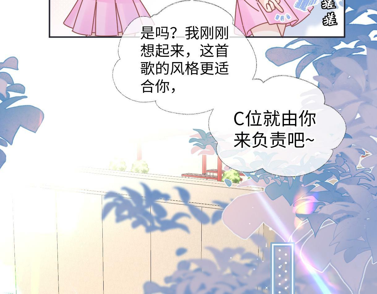 第21话 狼王登场57