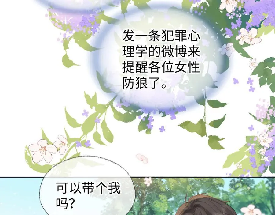 第72话 放手一搏14