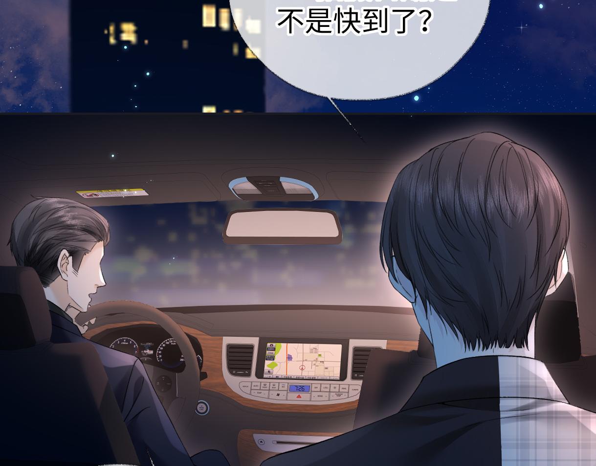 第44话 无法转移的目光5