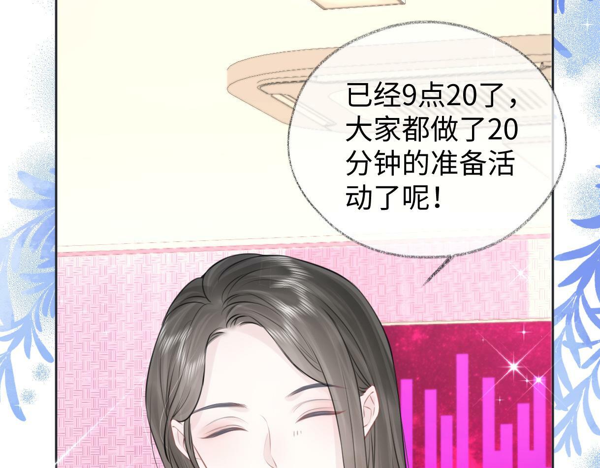 第7话  练习室风波63