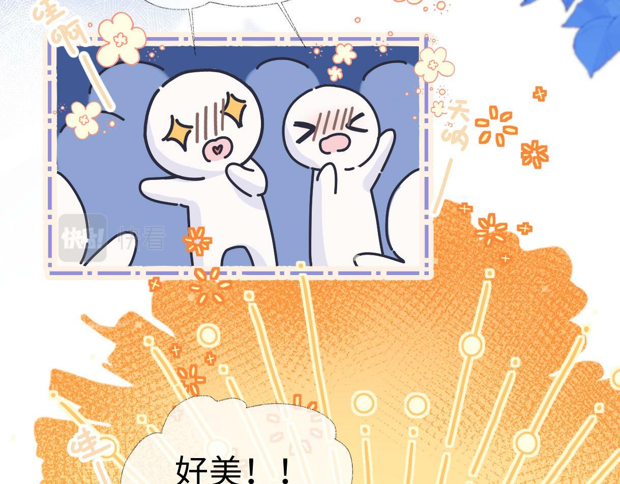第02话  参加练习生出道节目74
