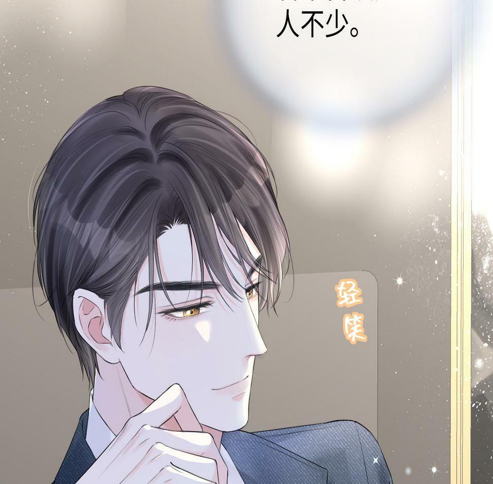 第11话  喜欢她的人不少啊56