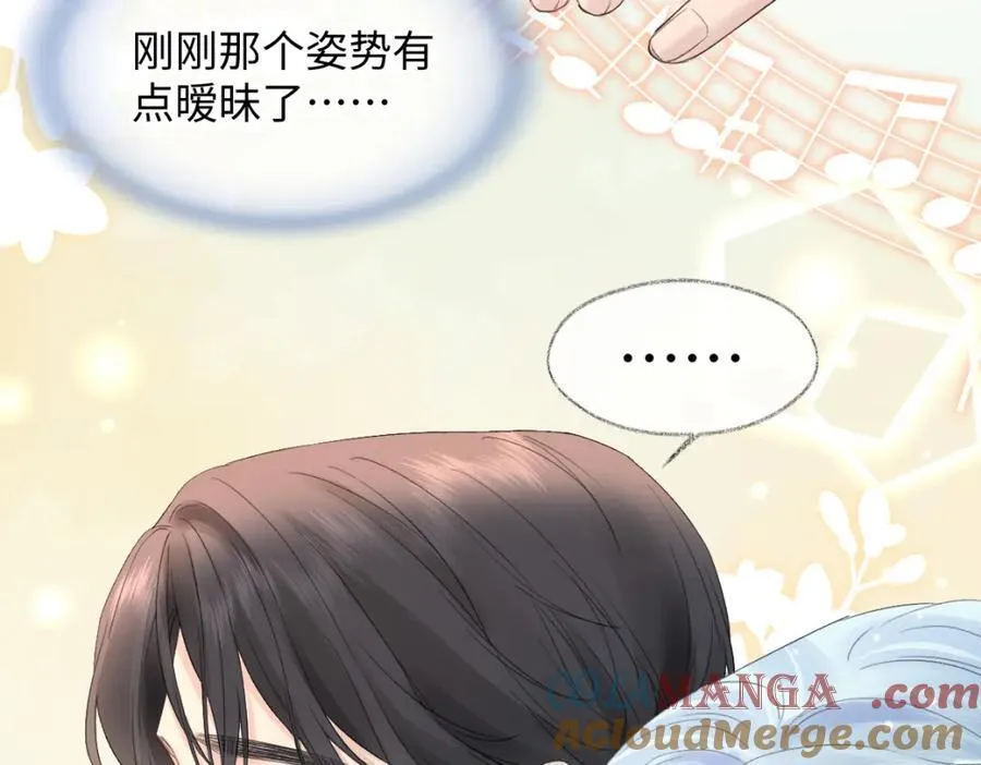 第67话 sweet time78