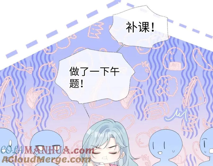 第61话 黑子的破防时刻12