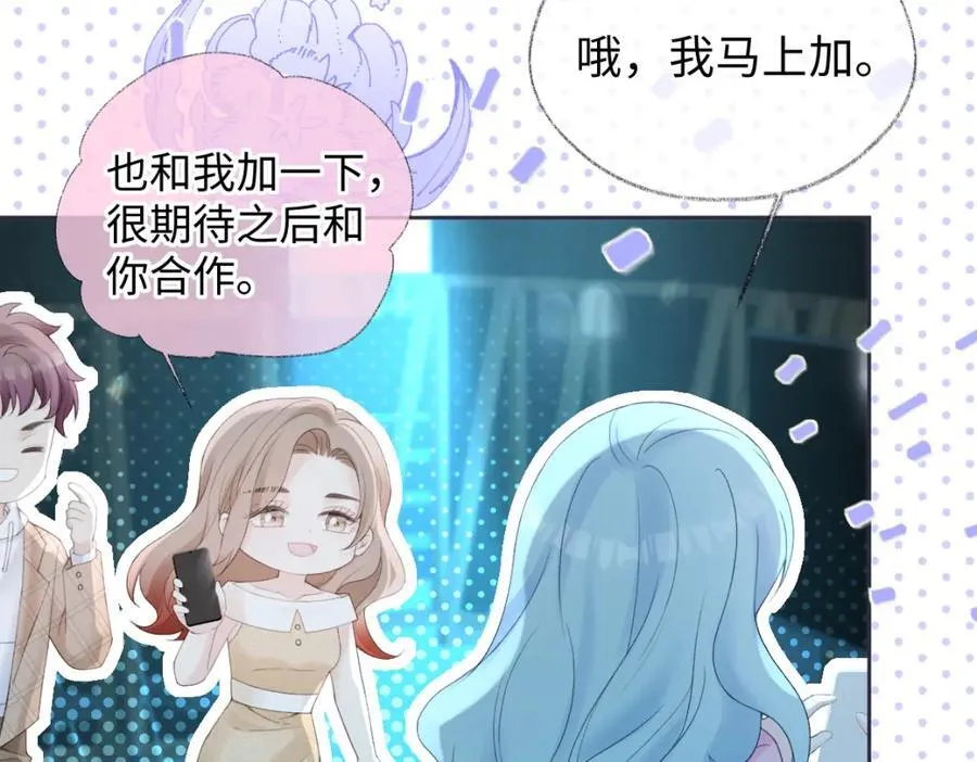 第59话 总决赛抽签44
