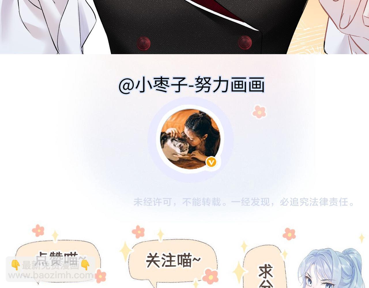 第42话 大姐，你没事吧82