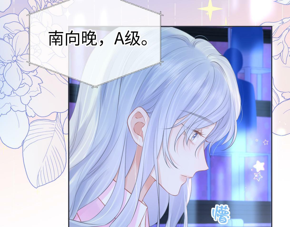 第17话 和我强强联手24