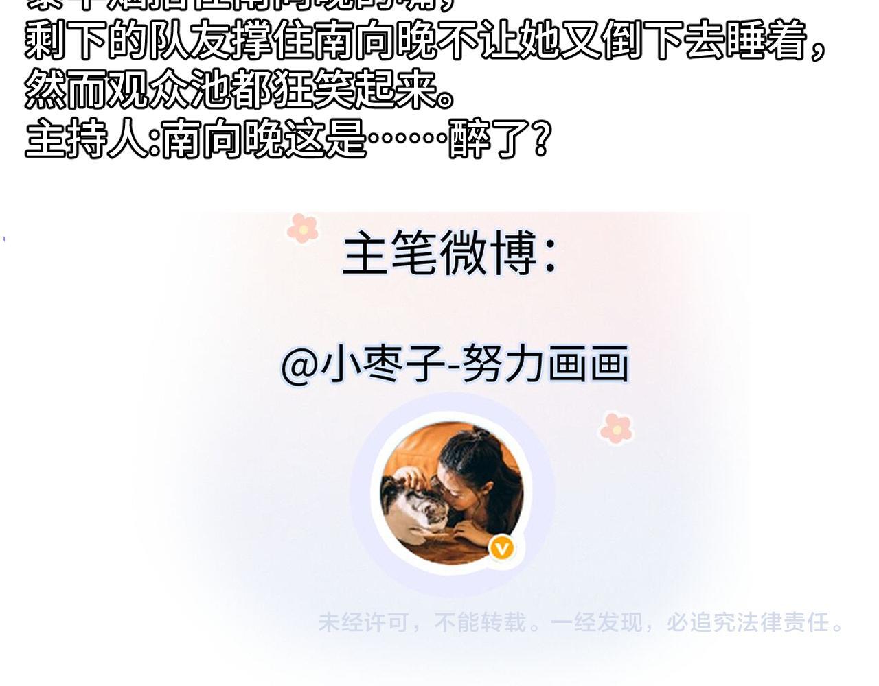 第41话 完美剧场72