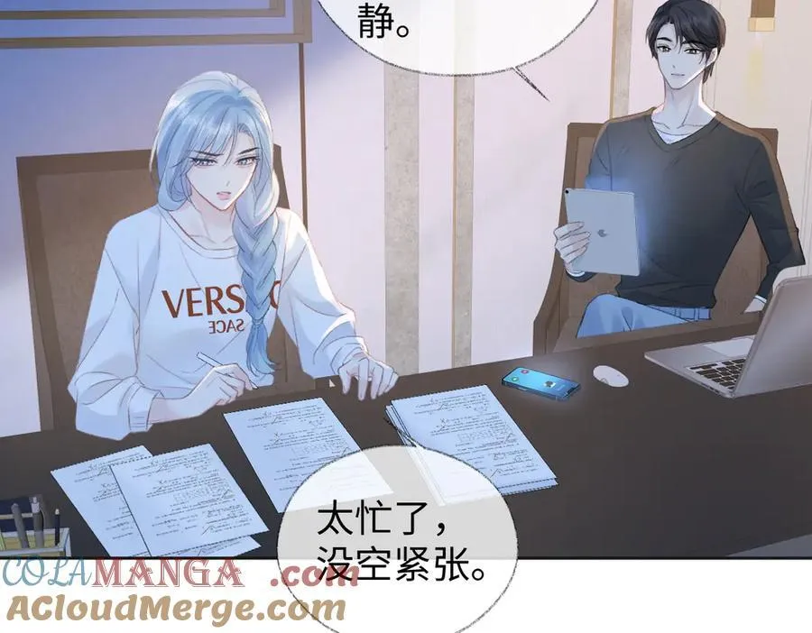 第76话 似曾相识的气息45