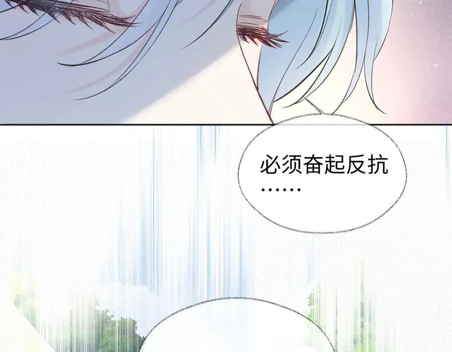 第75话 天王的醋意32