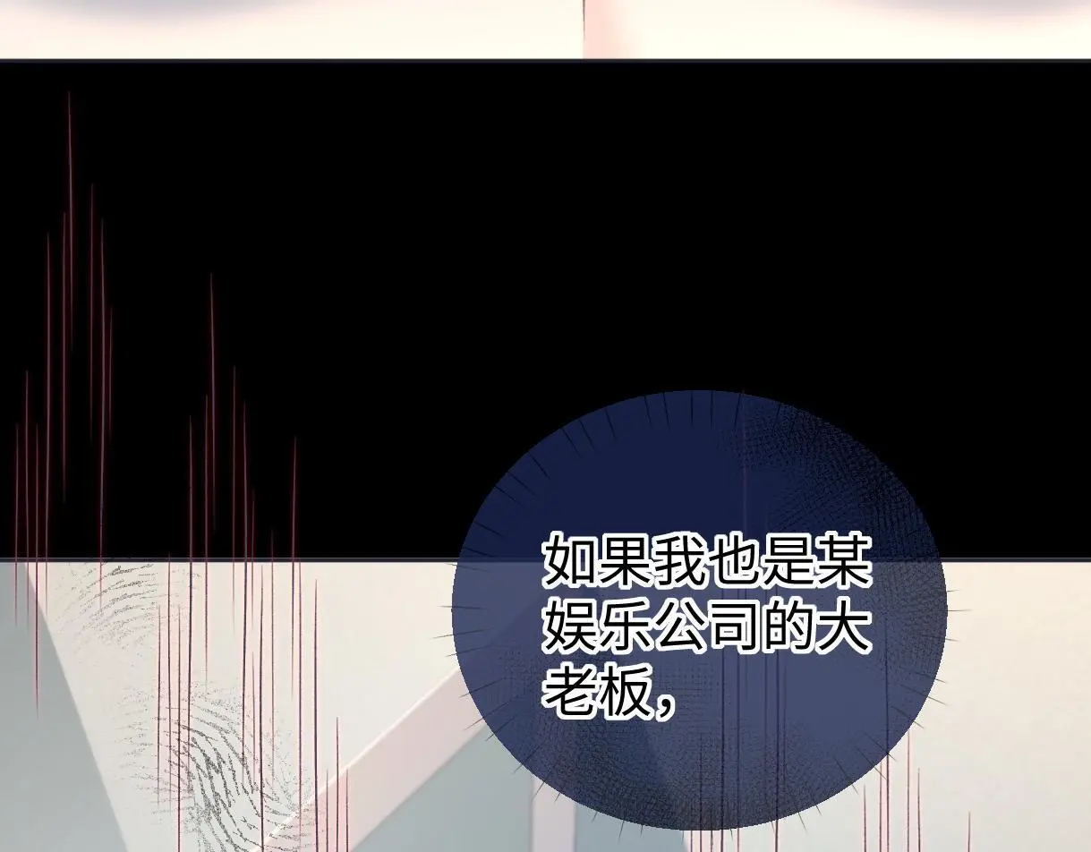 第50话 水军背后的真相61