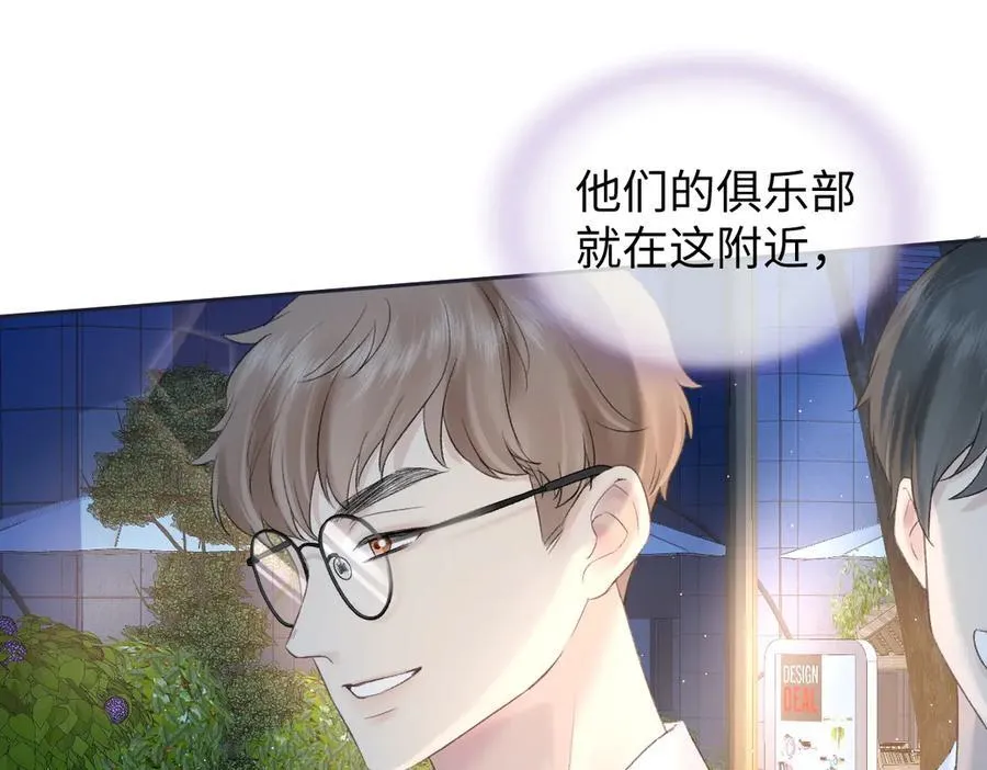 第78话 街头合作34