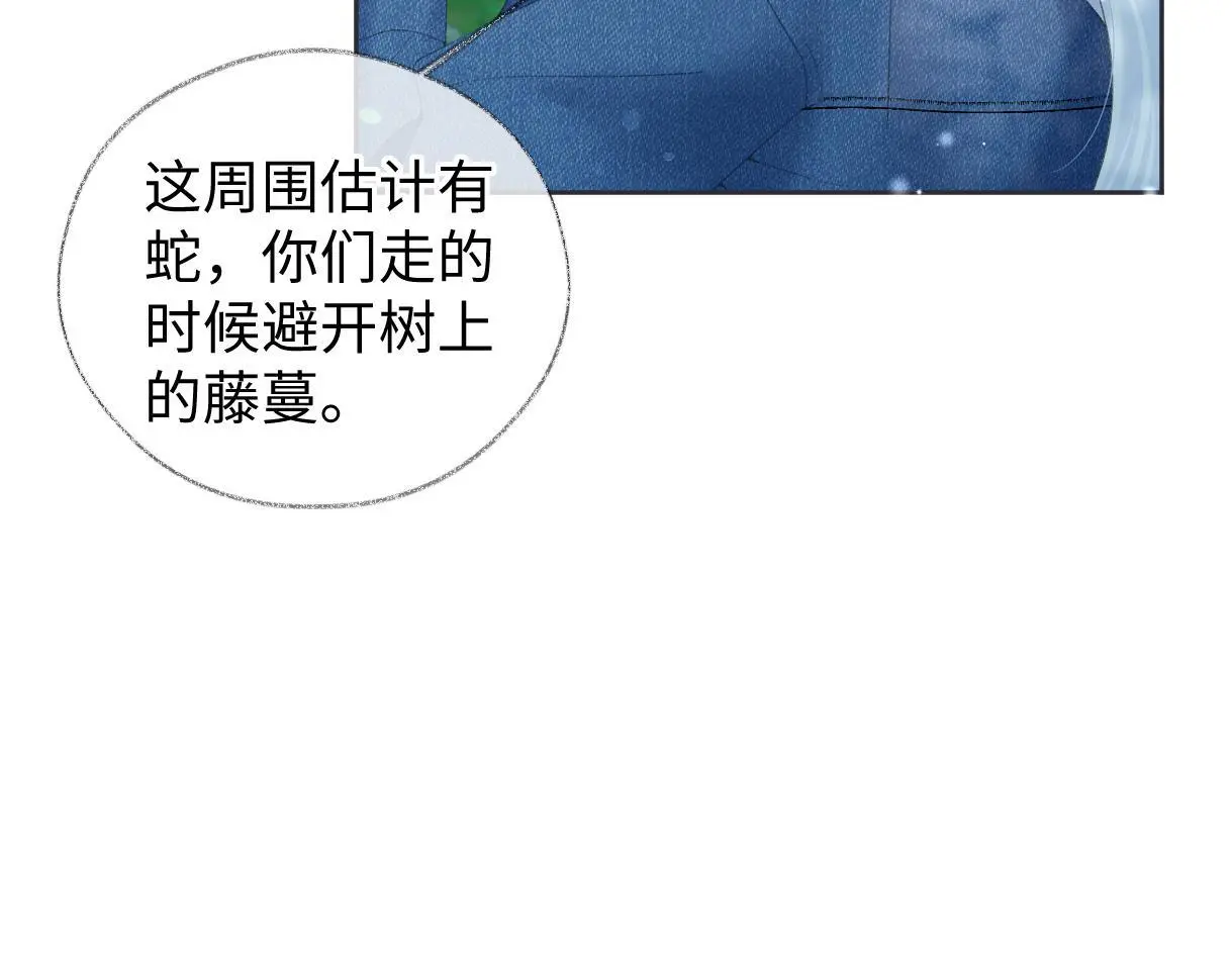 第56话 你惹错人了50