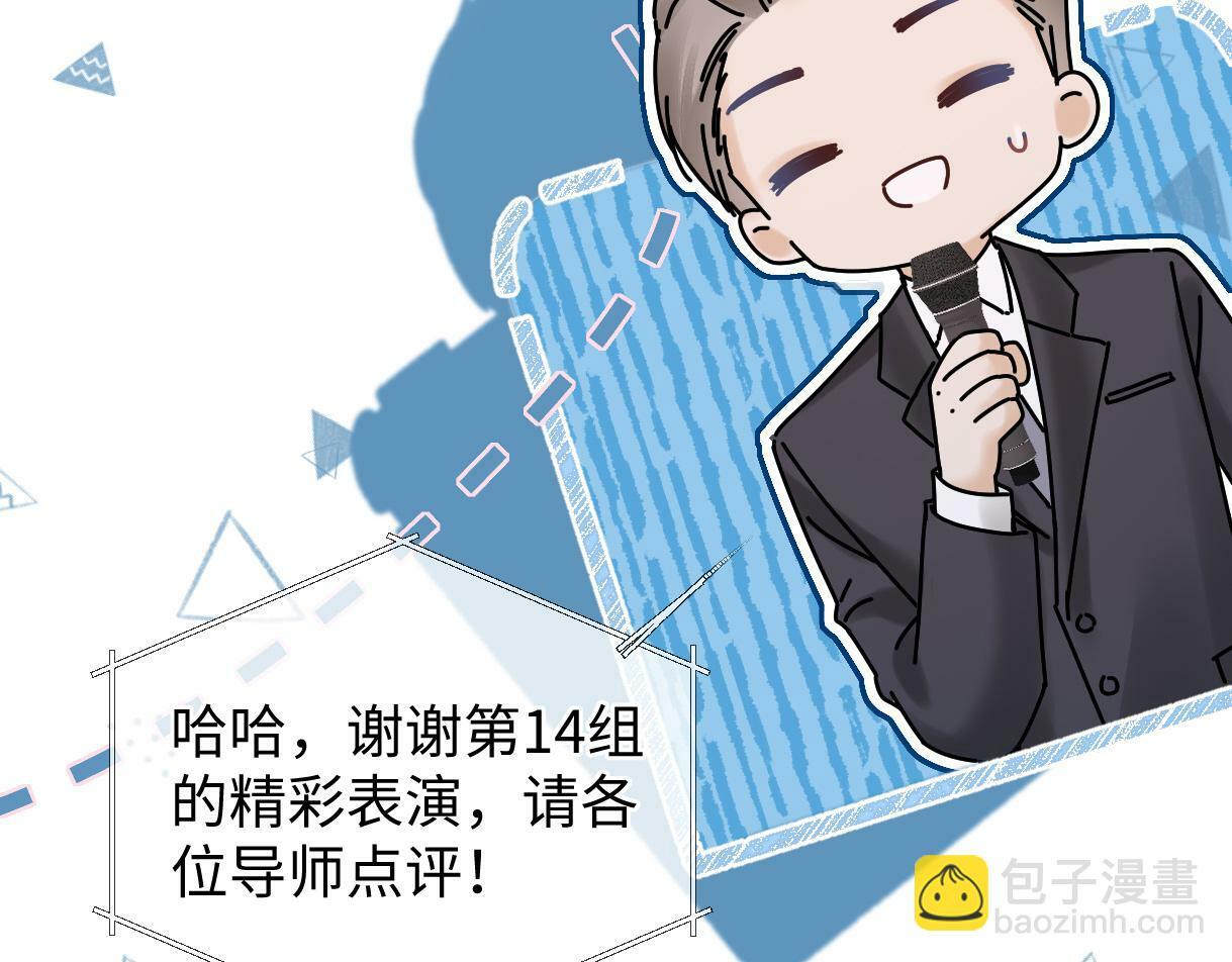 第23话 麻烦你闭上麦28