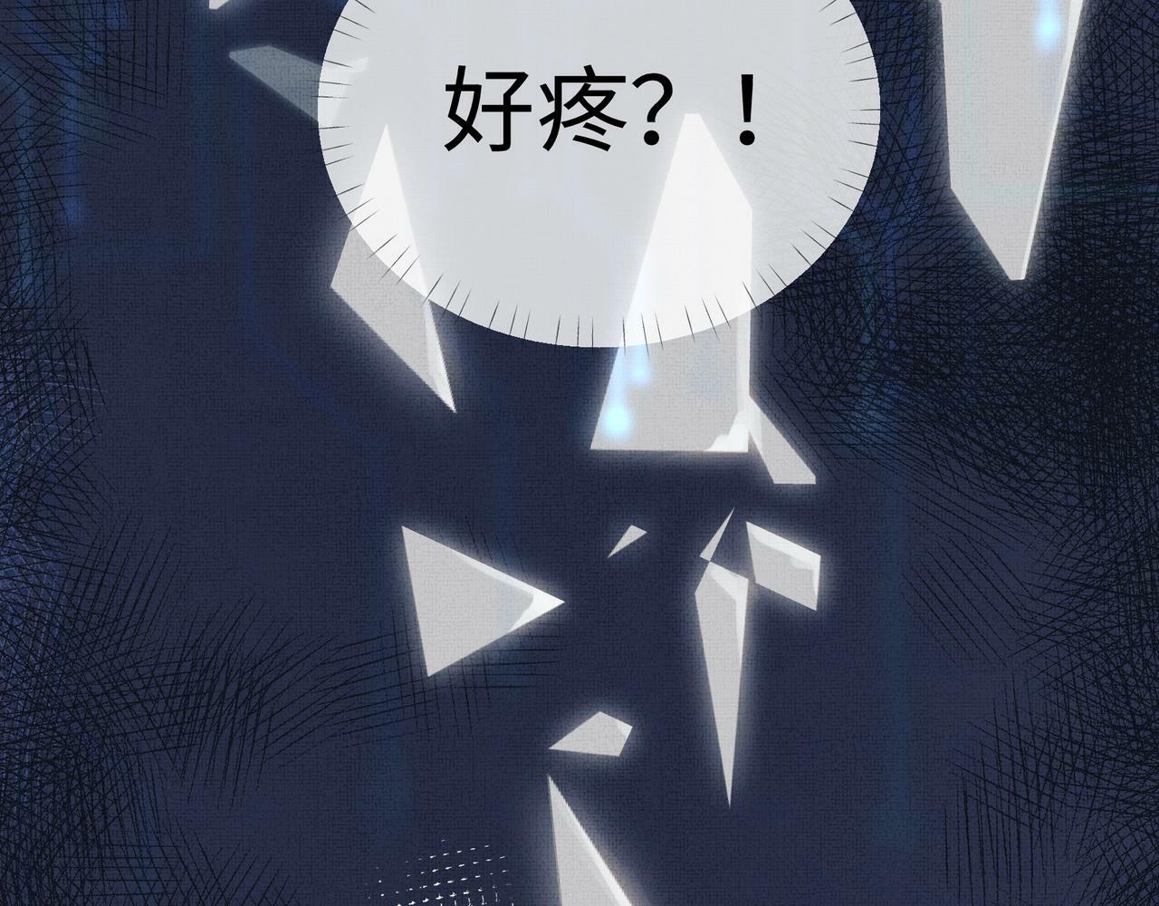 第1话  开局就穿越125