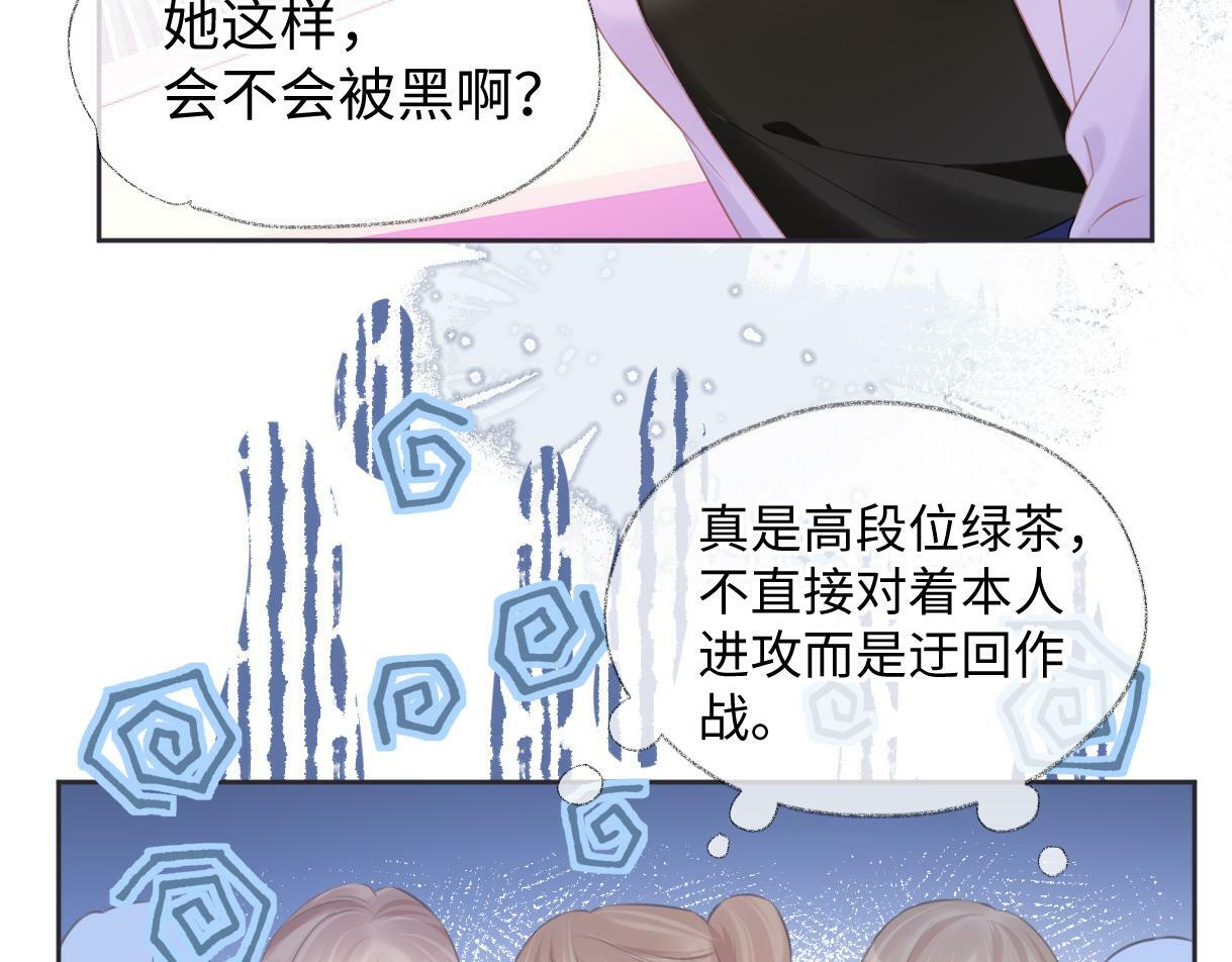 第9话  真的好啰嗦47