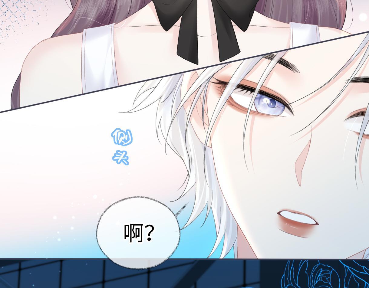 第40话 赛前挑衅75