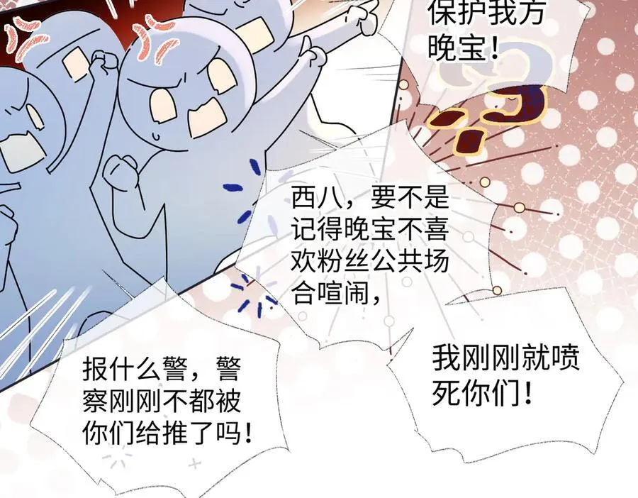 第68话 接机37