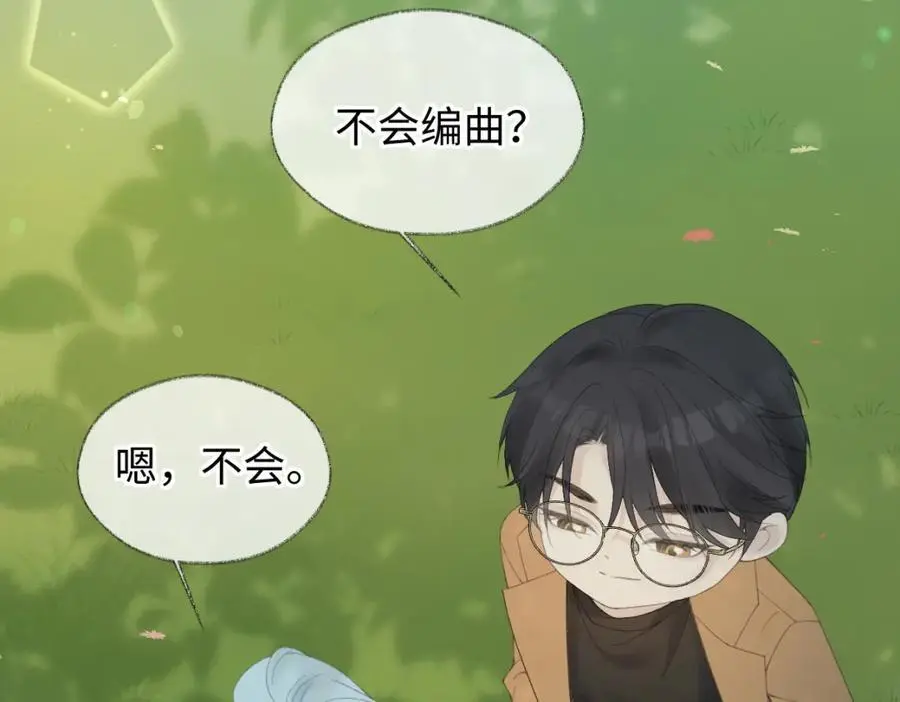 第58话 原创旋律44