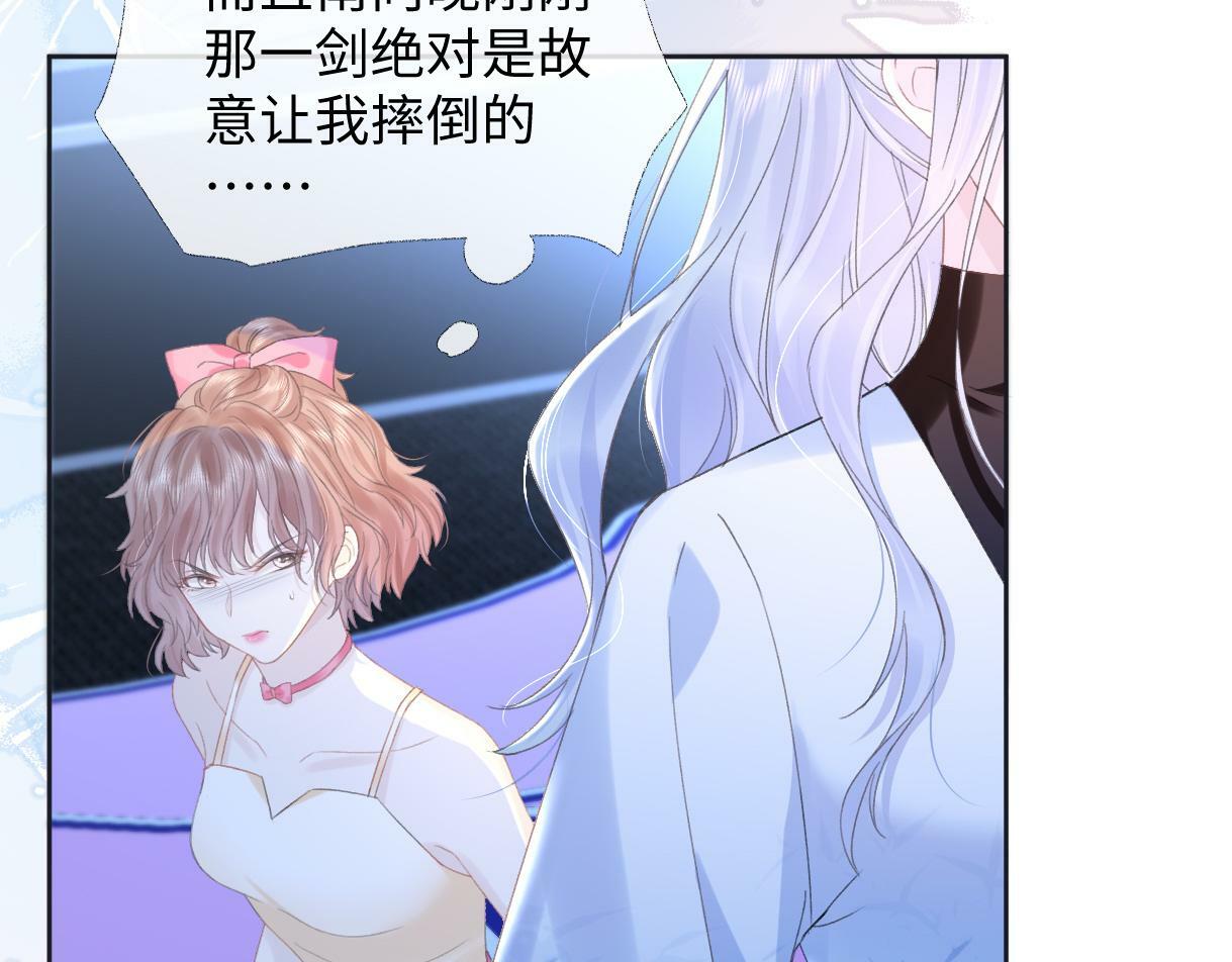 第5话  别让她跑掉16