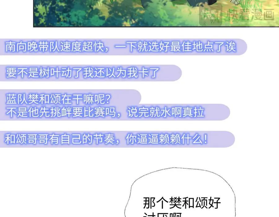 第71话 接受挑战14