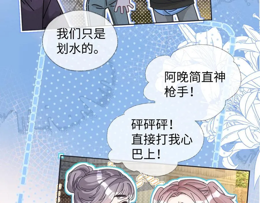 第71话 接受挑战61