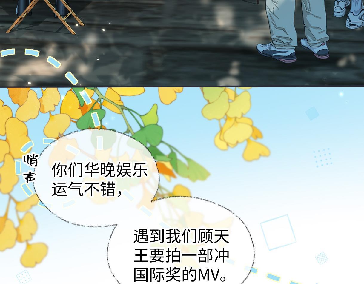 第45话 起猛了，开始嗑CP46