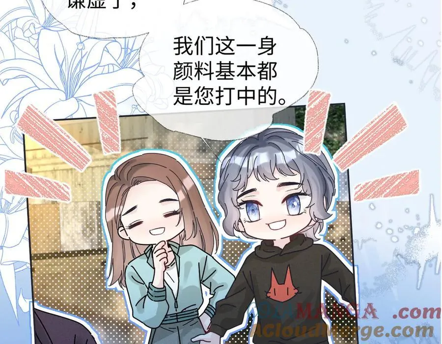 第71话 接受挑战60