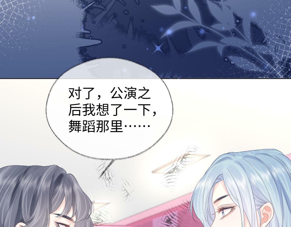 第27话 就这还华晚小公主？6