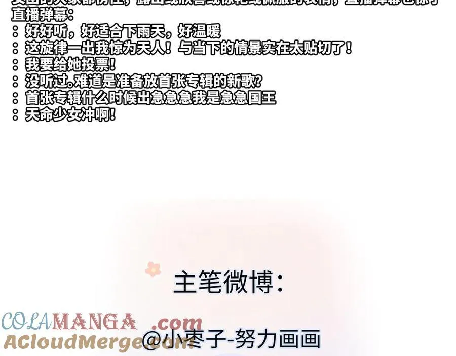 第68话 接机81