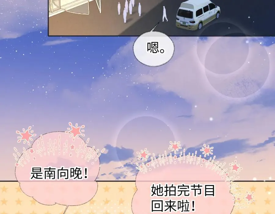 第59话 总决赛抽签5