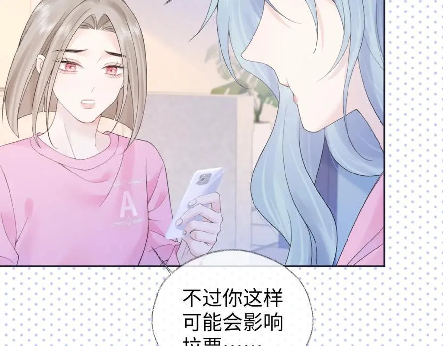 第61话 黑子的破防时刻25